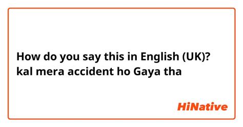 mera accident ho gaya tha in english